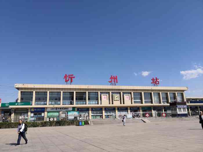 天津到忻州货运公司-天津到忻州物流专线-天津到忻州物流公司